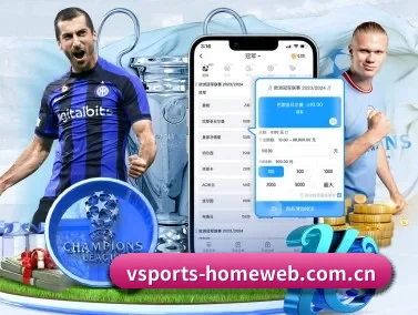 v体育网页版入口 APP
